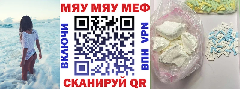 Купить Валдай ГАШ  Псилоцибиновые грибы  Кокаин  Меф мяу мяу  Марихуана 