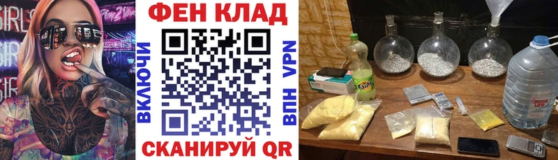 Амфетамин 97%  гидра ТОР  Валдай  наркота 
