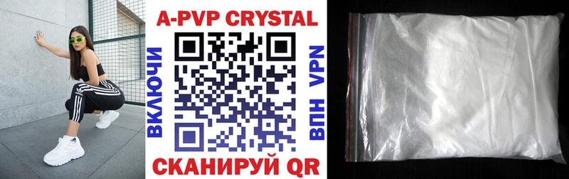 закладки  Валдай  OMG как зайти  Alpha-PVP VHQ 