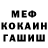 Метадон VHQ Mr. Dachi