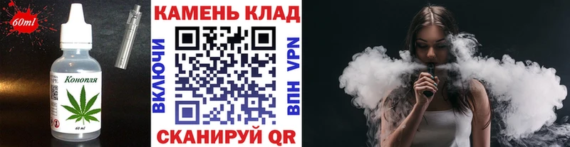 Еда ТГК конопля  купить   Валдай 