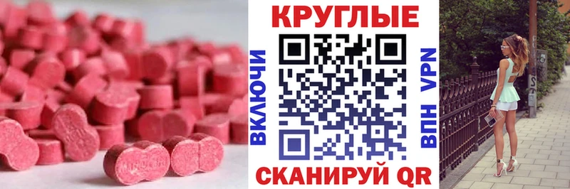 Ecstasy таблы  площадка телеграм  Валдай 