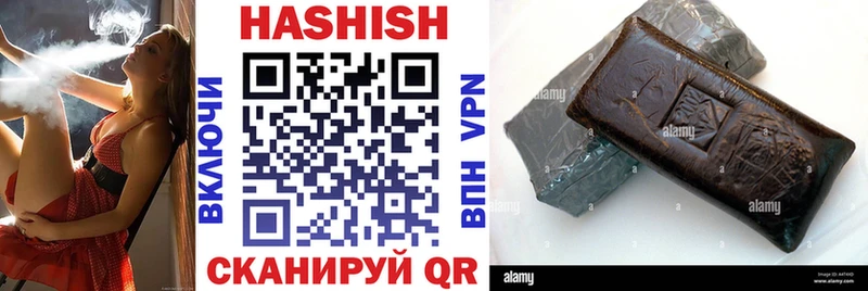 Гашиш 40% ТГК  Валдай 