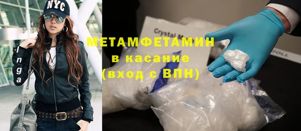 сатива Армянск