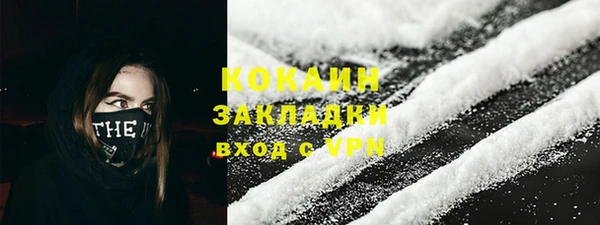 кокаин колумбия Аркадак