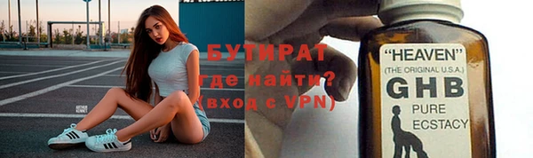 герыч Арсеньев