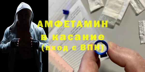 сатива Армянск