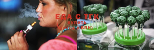 дистиллят марихуана Саяногорск
