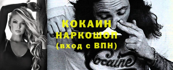 кокаин колумбия Аркадак