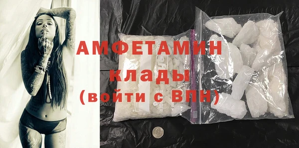 сатива Армянск