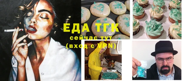 герыч Арсеньев