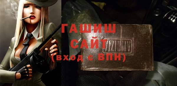 герыч Арсеньев
