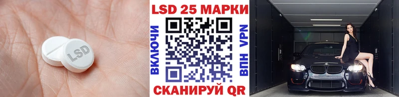 нарко площадка телеграм  закладки  Валдай  ЛСД экстази ecstasy 