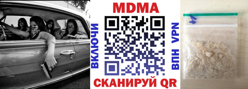 MDMA Molly  Валдай 