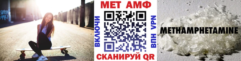 наркота blacksprut ссылка Первитин винт Валдай