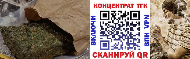 ТГК Wax  shop состав  Валдай 